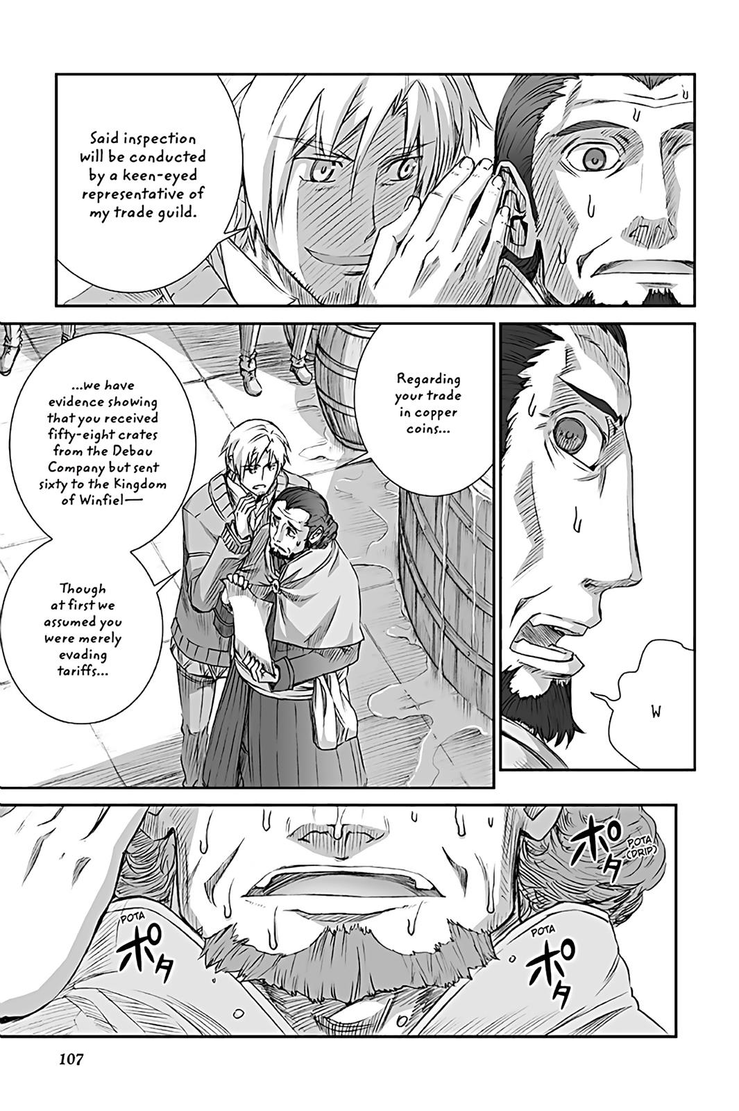 Read Ookami to Koushinryou Manga Online