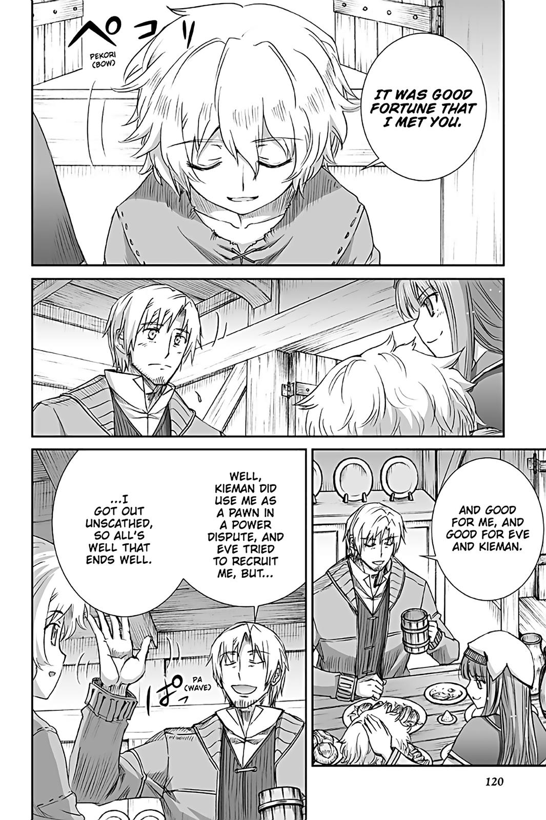 Read Ookami to Koushinryou Manga Online