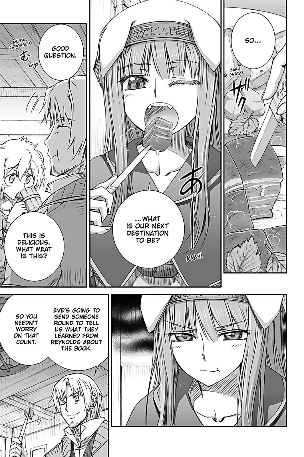 Read Ookami to Koushinryou Manga Online