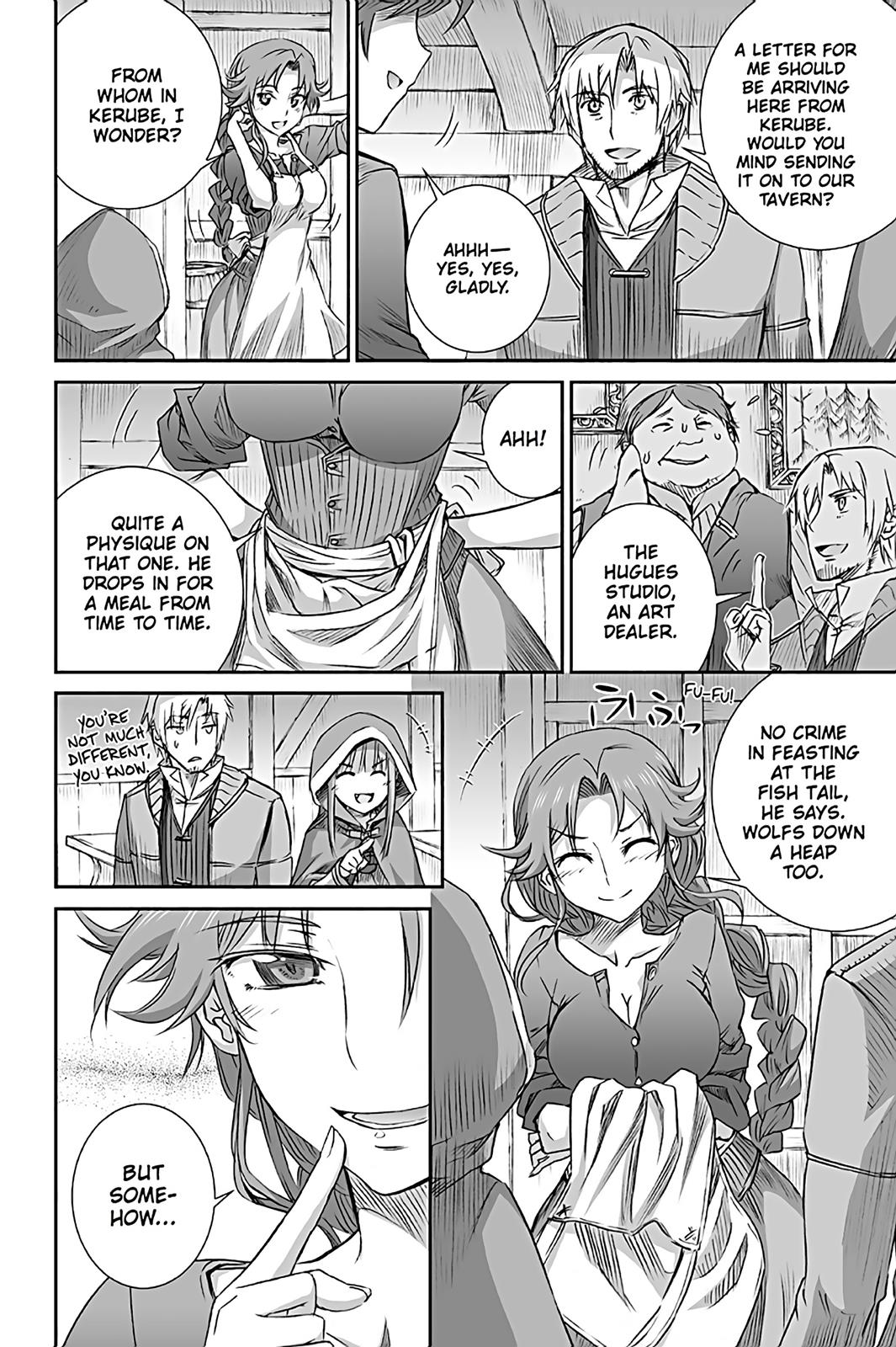 Read Ookami to Koushinryou Manga Online