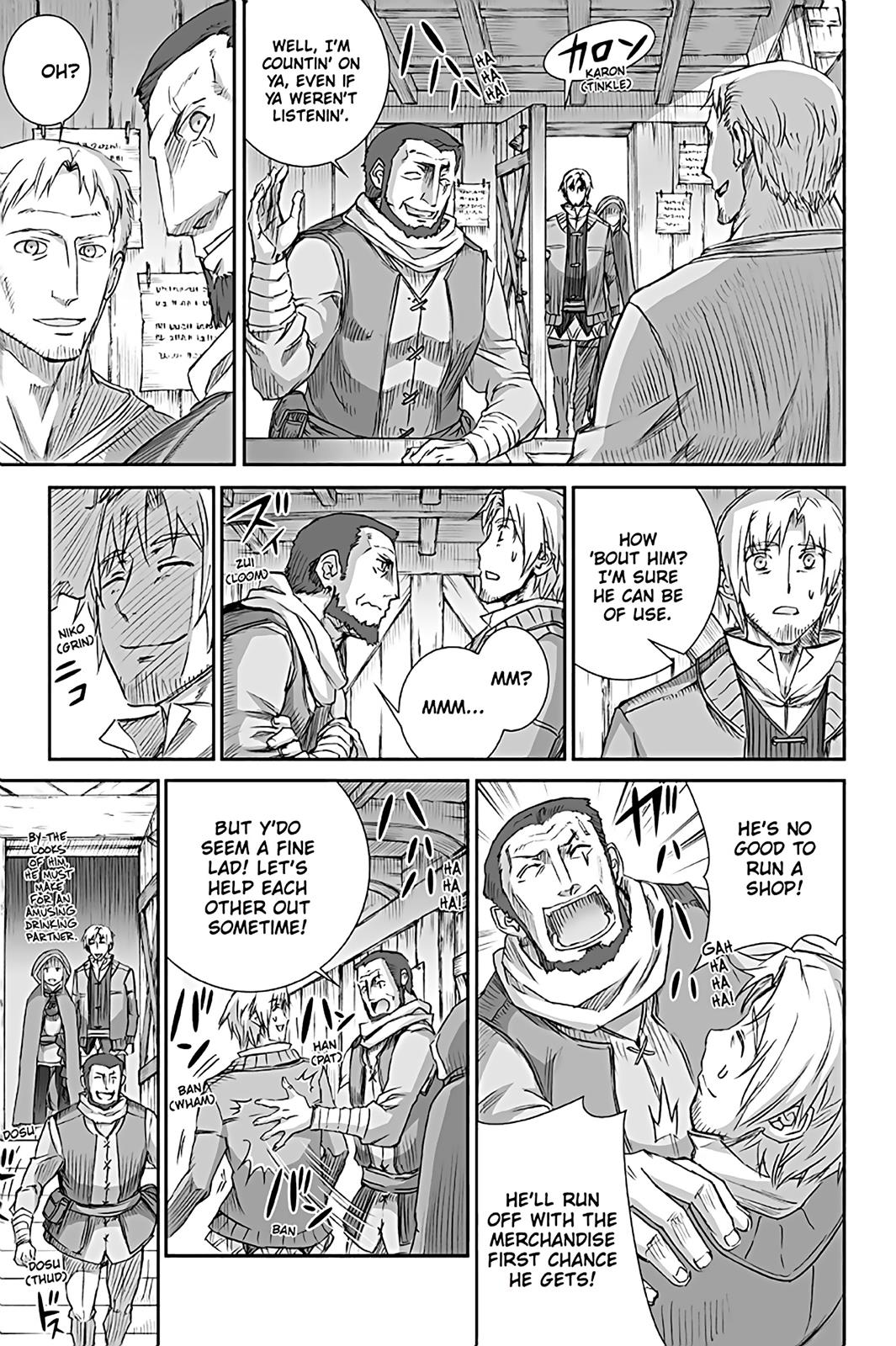 Read Ookami to Koushinryou Manga Online