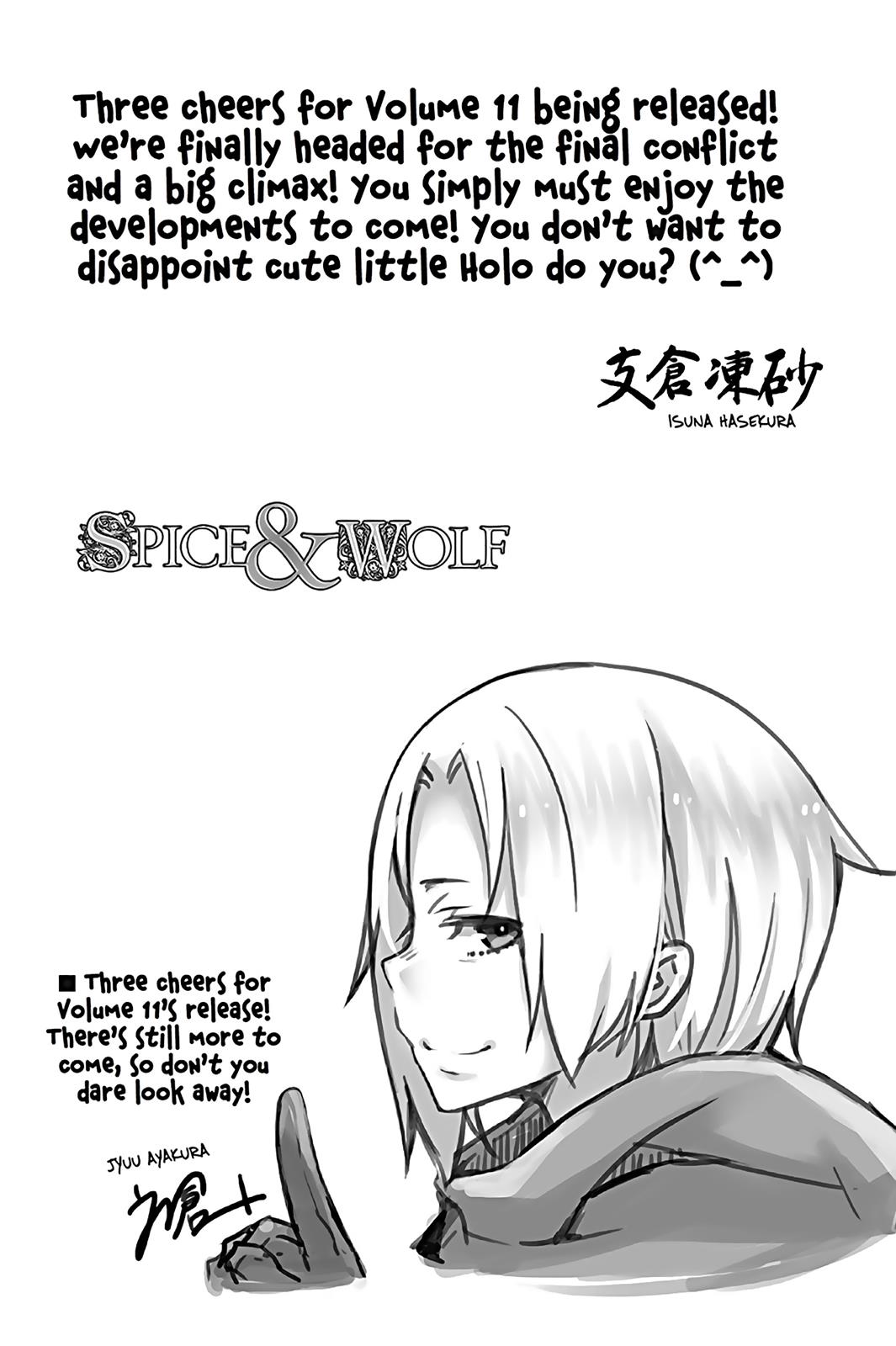 Read Ookami to Koushinryou Manga Online