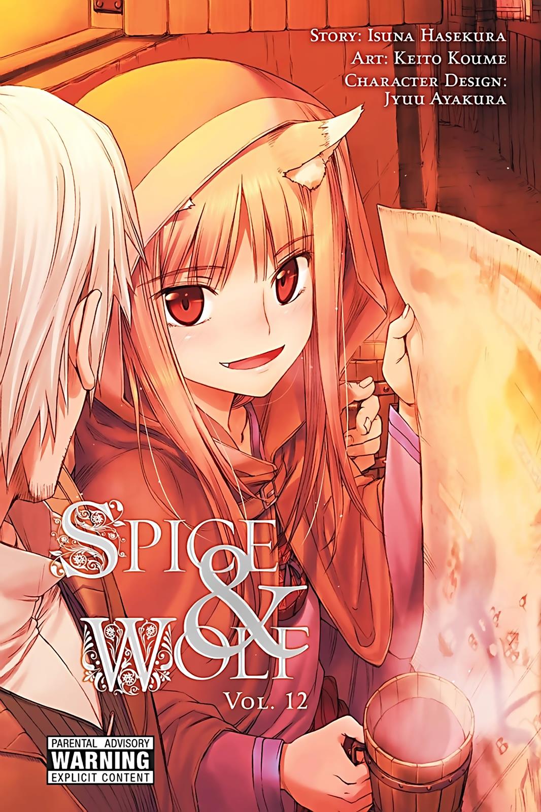 Read Ookami to Koushinryou Manga Online