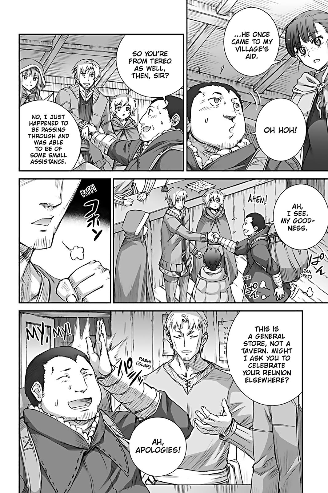 Read Ookami to Koushinryou Manga Online