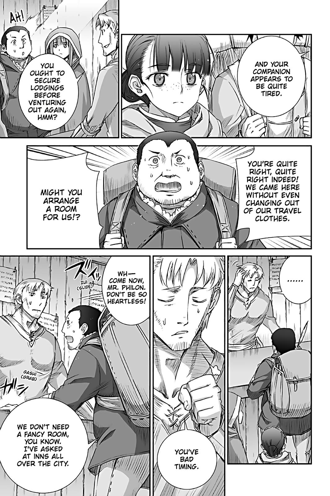 Read Ookami to Koushinryou Manga Online