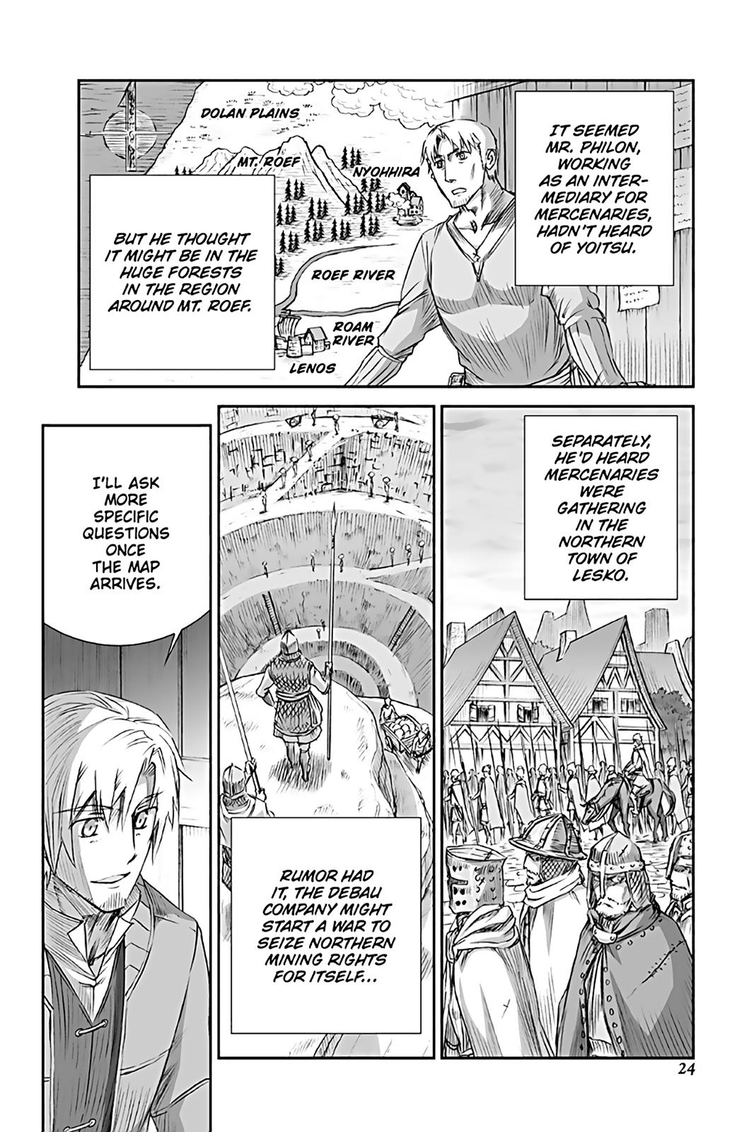 Read Ookami to Koushinryou Manga Online
