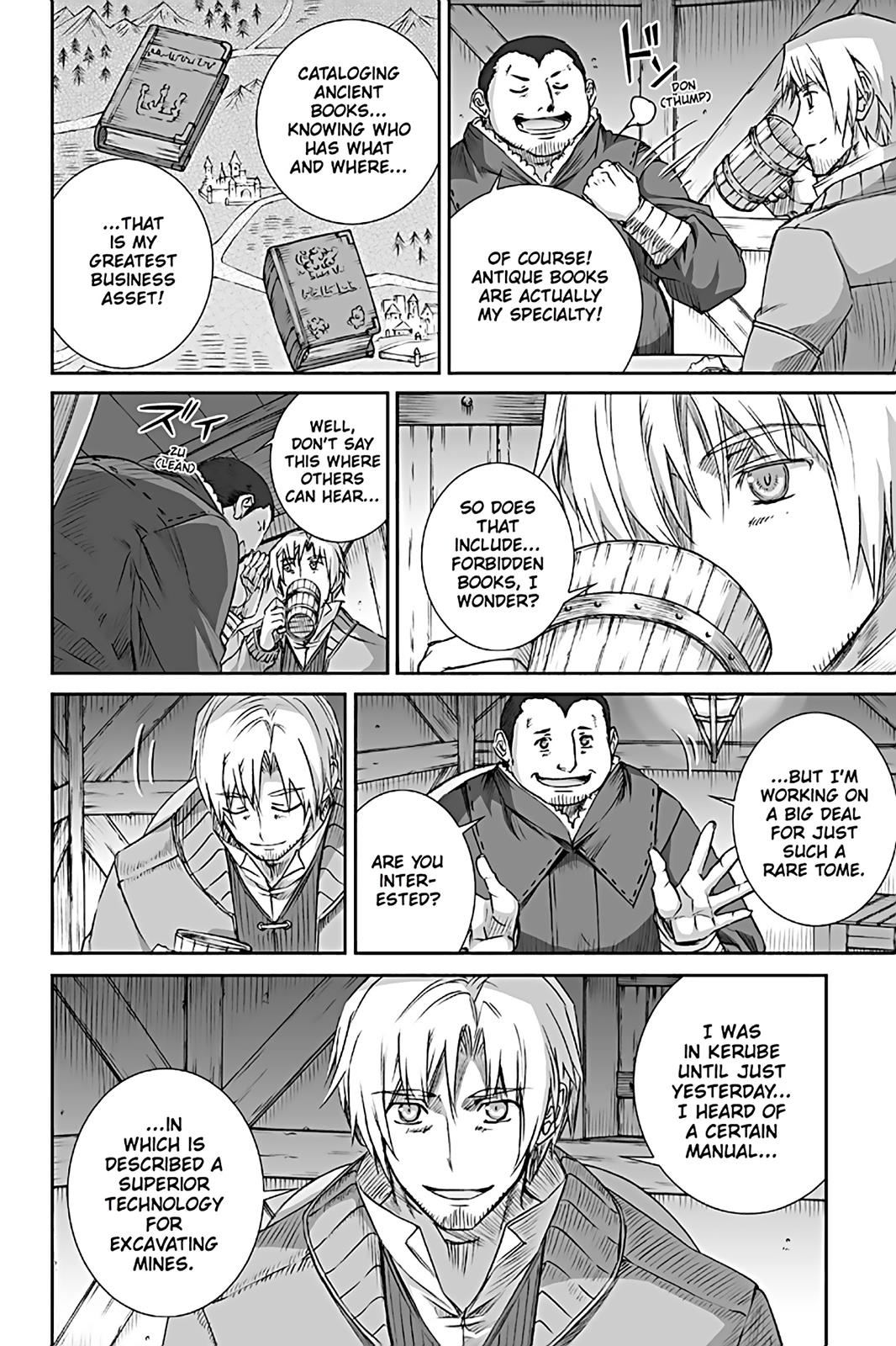 Read Ookami to Koushinryou Manga Online