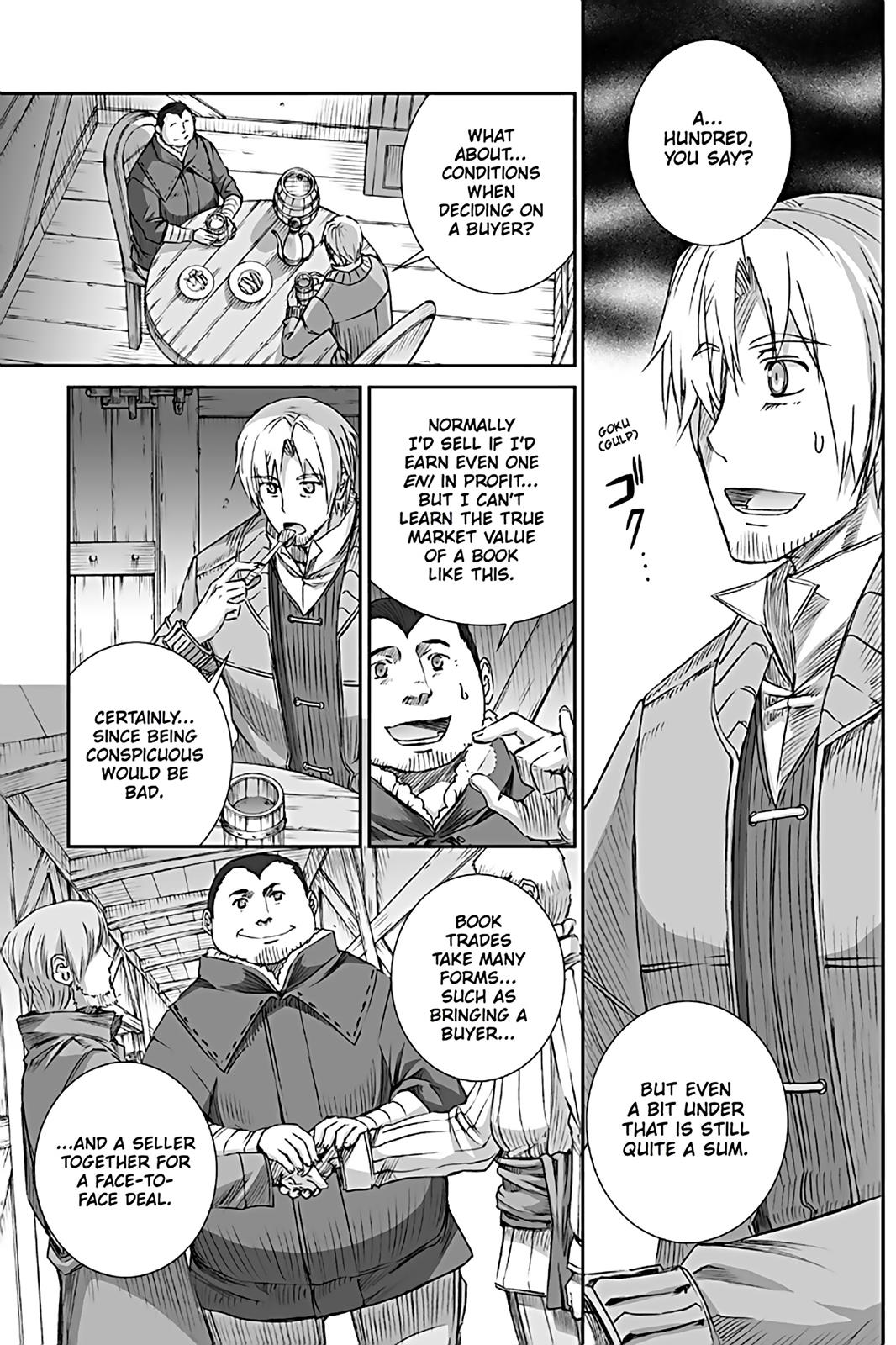 Read Ookami to Koushinryou Manga Online