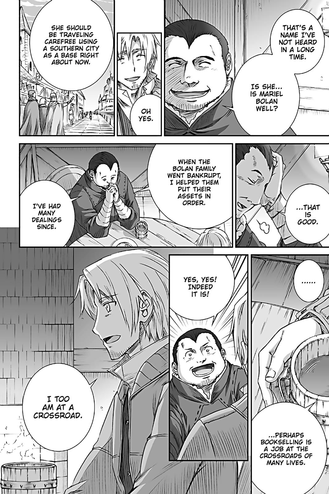 Read Ookami to Koushinryou Manga Online