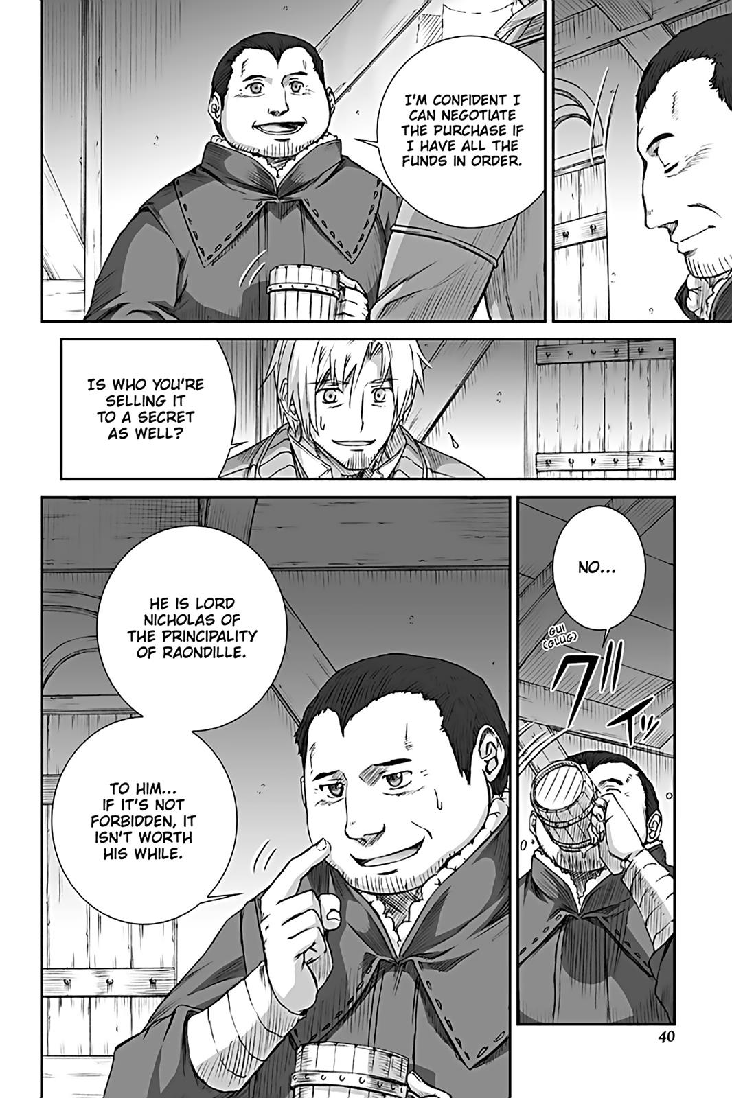 Read Ookami to Koushinryou Manga Online