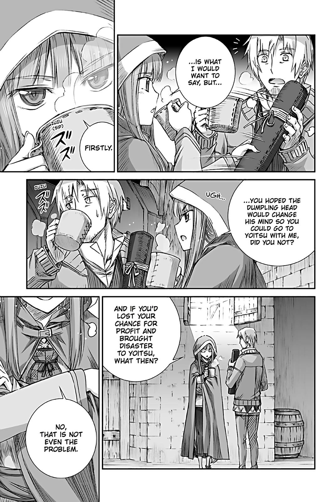 Read Ookami to Koushinryou Manga Online