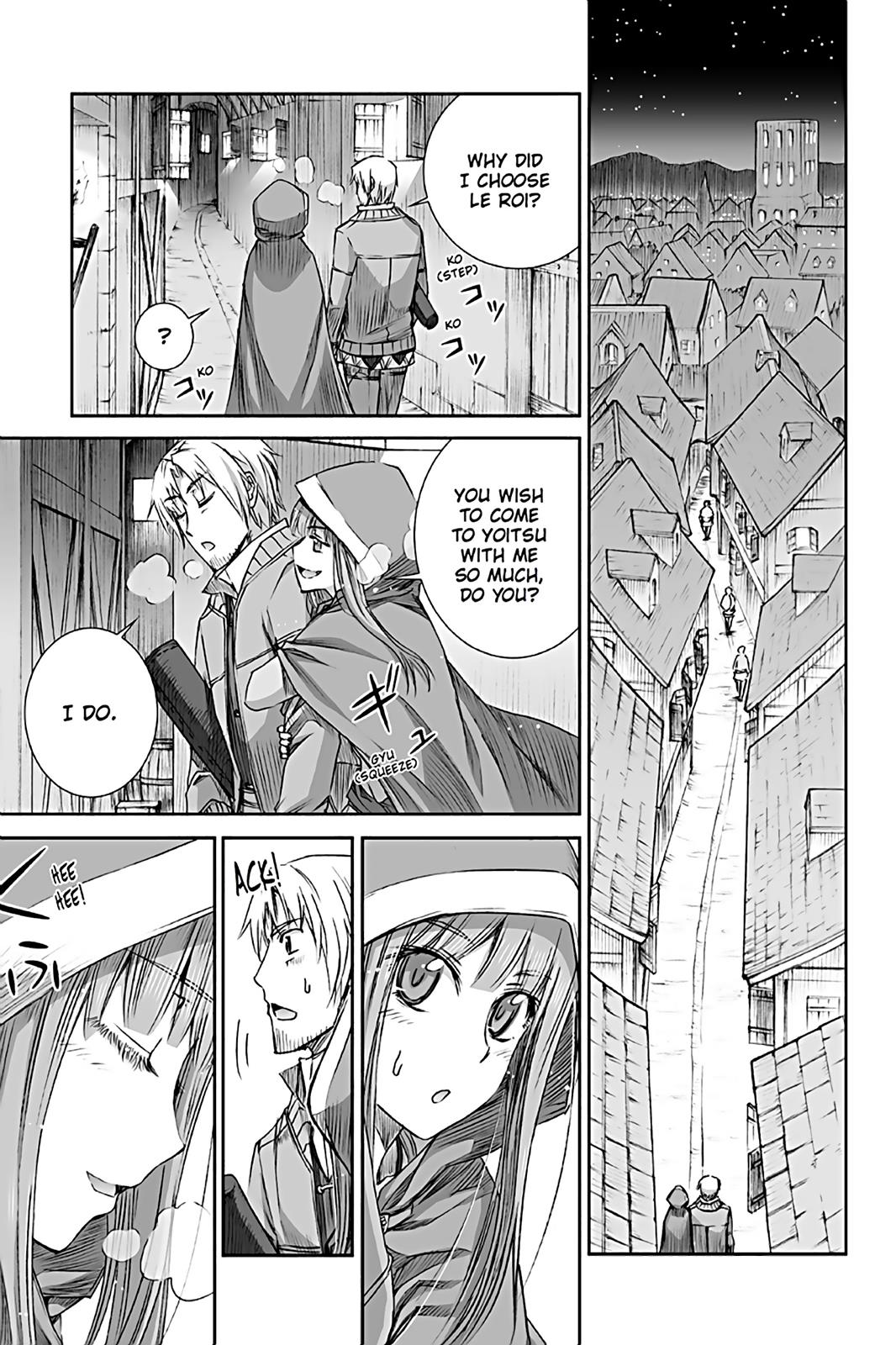 Read Ookami to Koushinryou Manga Online