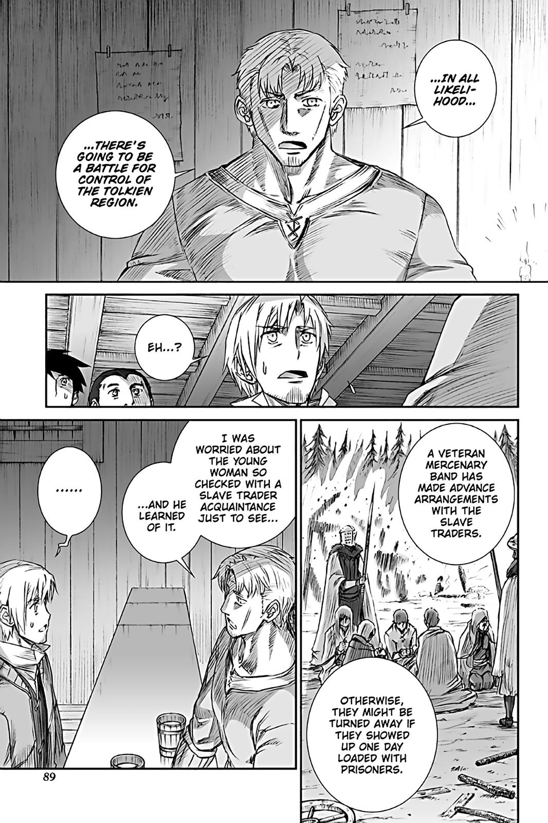 Read Ookami to Koushinryou Manga Online