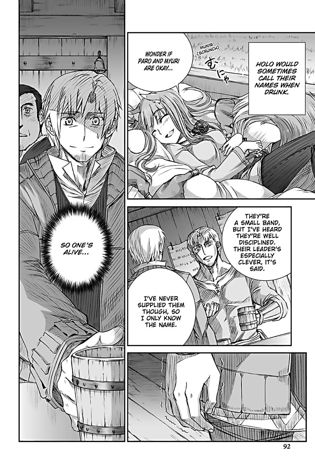 Read Ookami to Koushinryou Manga Online