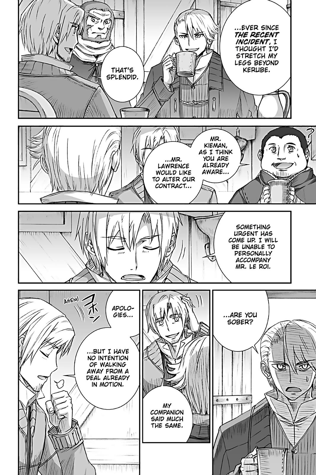 Read Ookami to Koushinryou Manga Online