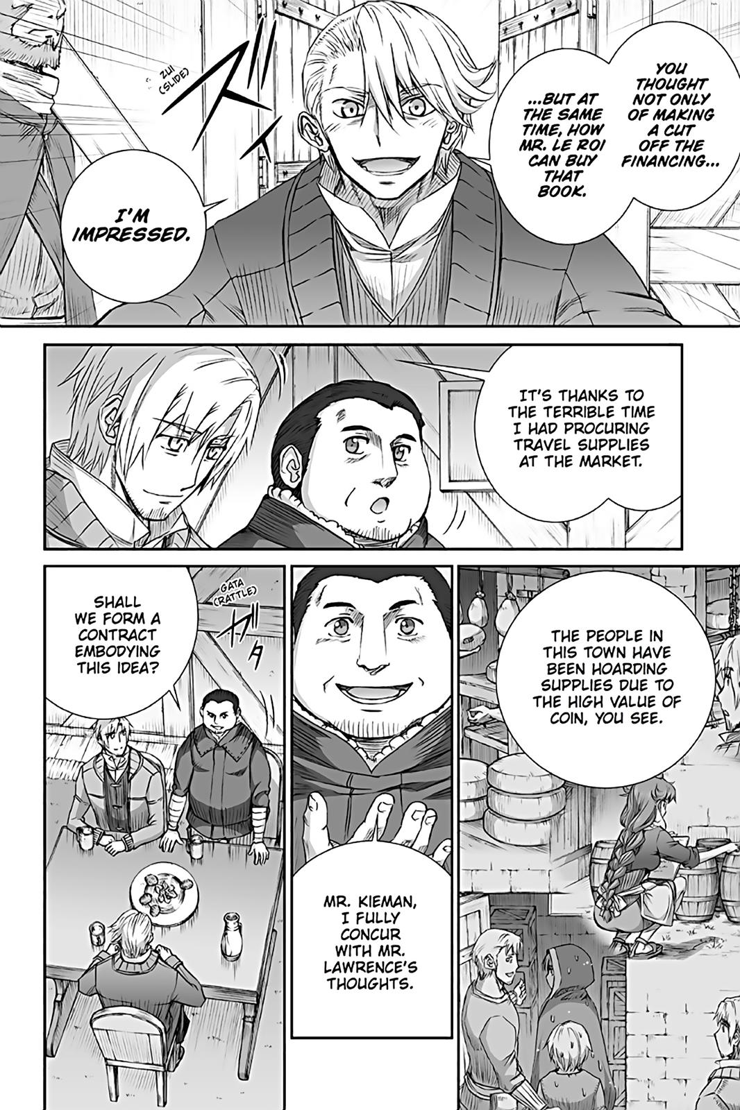 Read Ookami to Koushinryou Manga Online