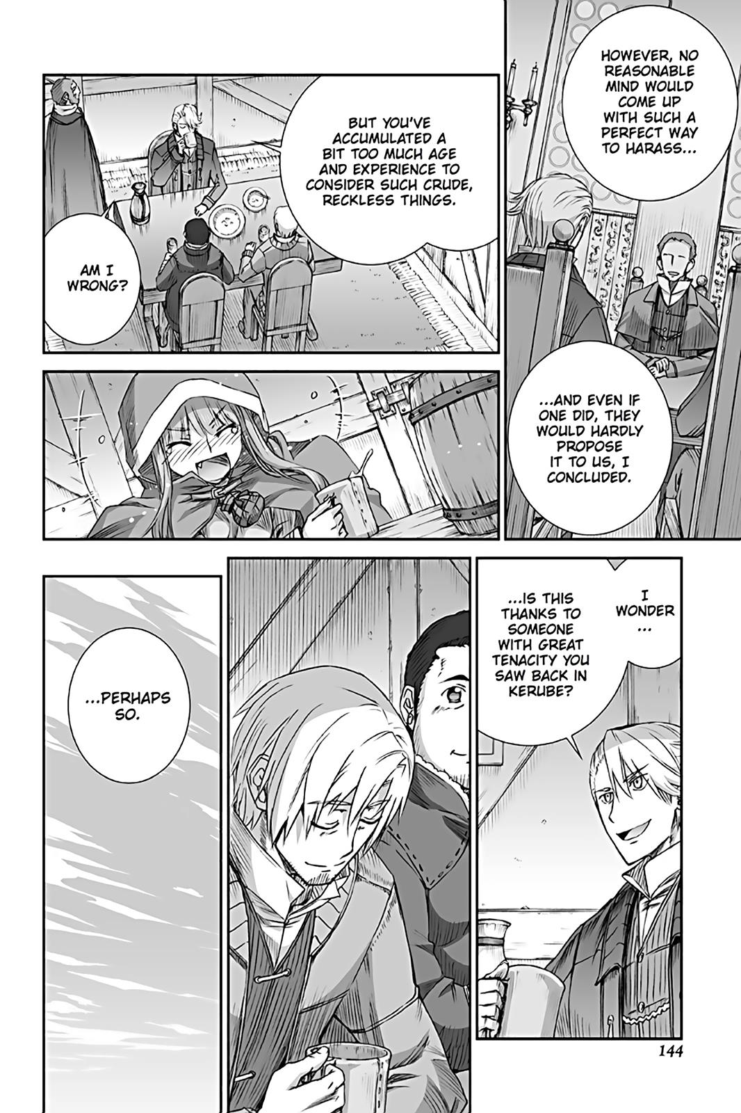 Read Ookami to Koushinryou Manga Online