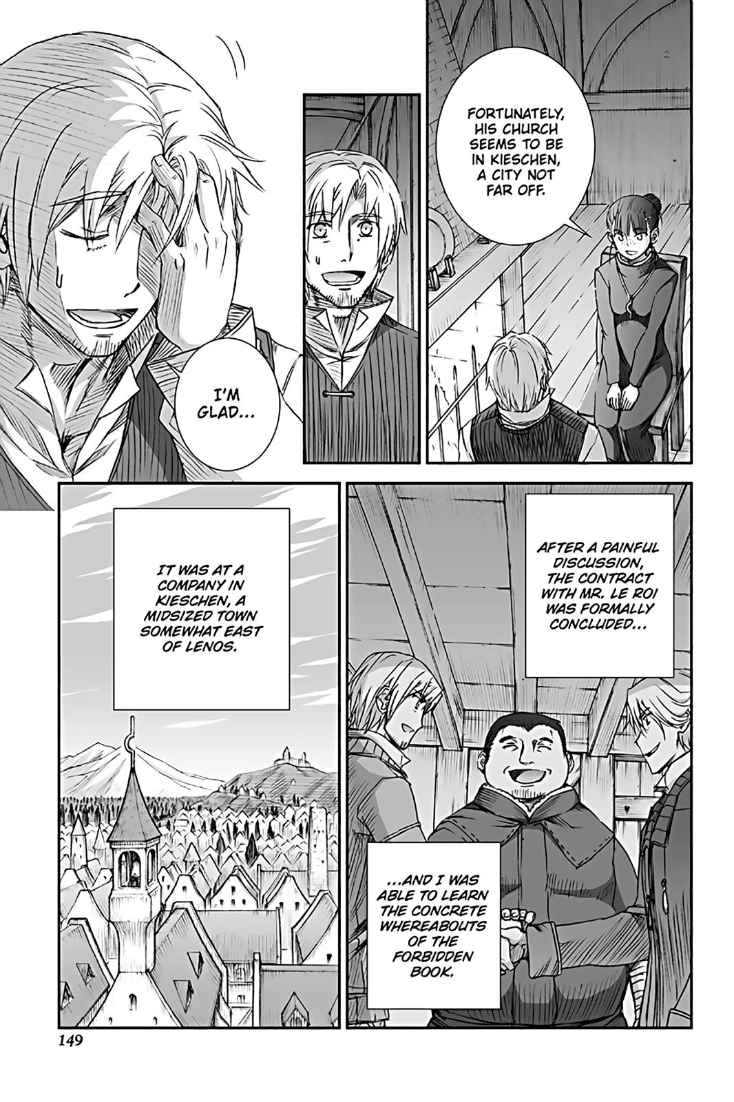Read Ookami to Koushinryou Manga Online