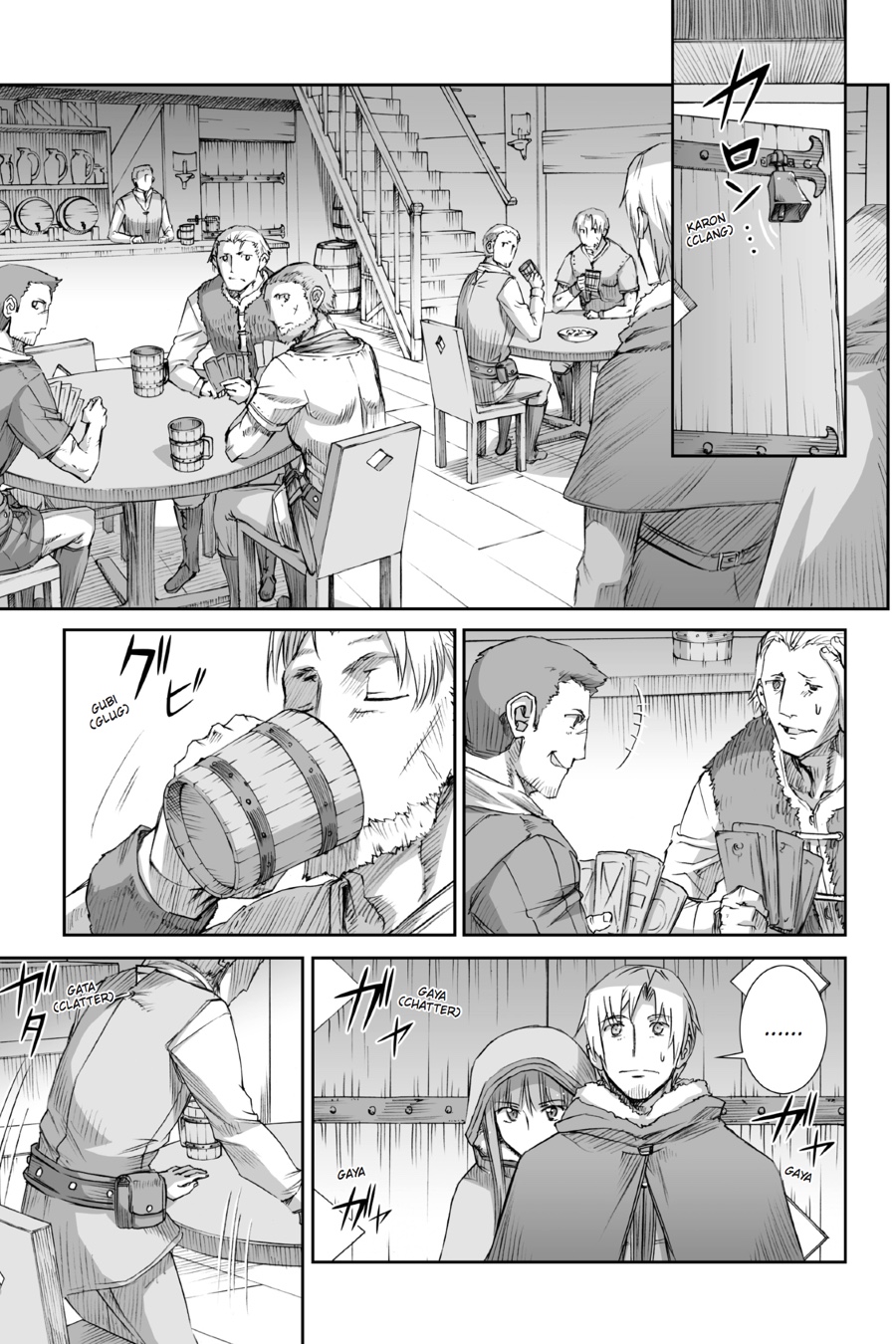 Read Ookami to Koushinryou Manga Online
