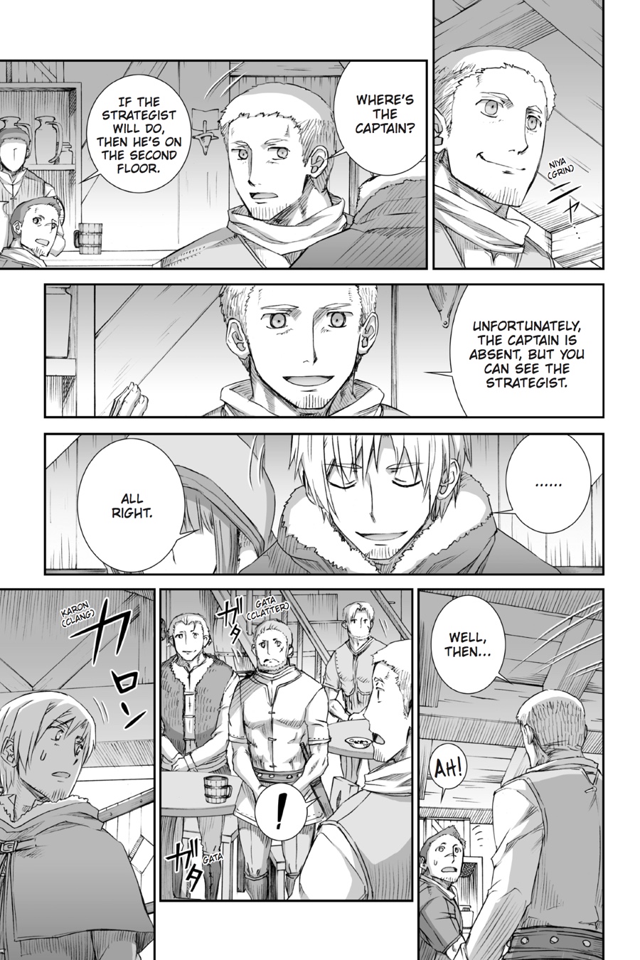 Read Ookami to Koushinryou Manga Online