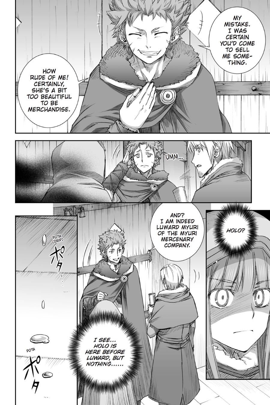 Read Ookami to Koushinryou Manga Online