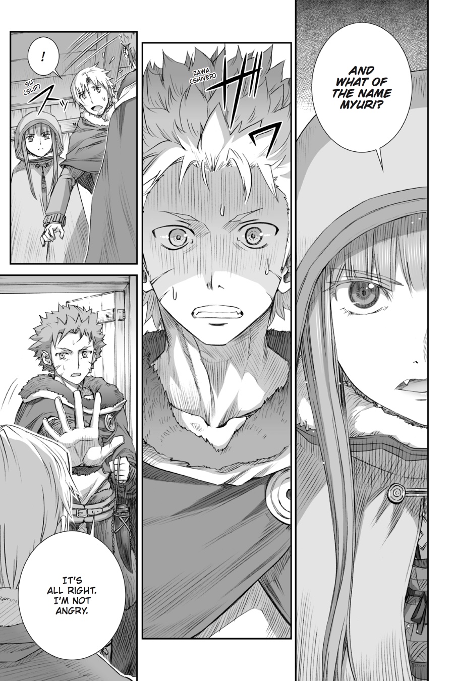 Read Ookami to Koushinryou Manga Online