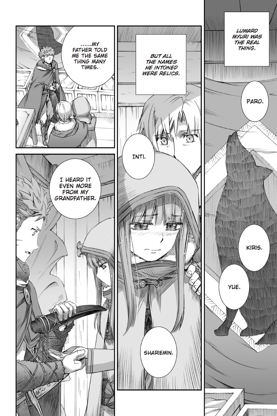 Read Ookami to Koushinryou Manga Online