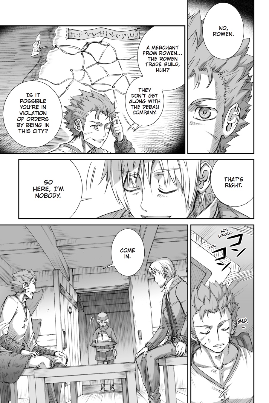Read Ookami to Koushinryou Manga Online