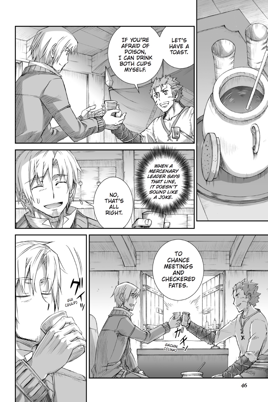 Read Ookami to Koushinryou Manga Online
