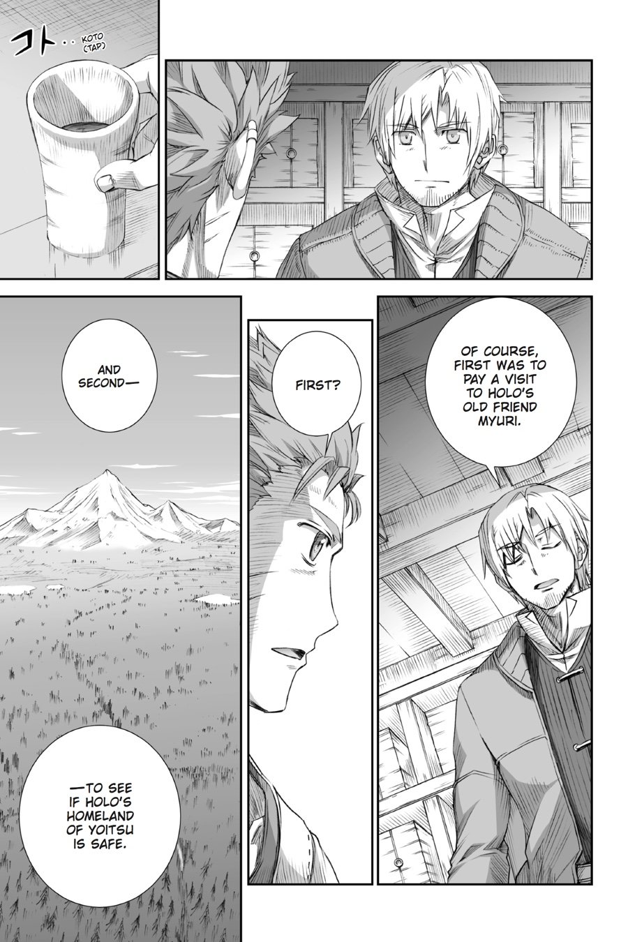 Read Ookami to Koushinryou Manga Online