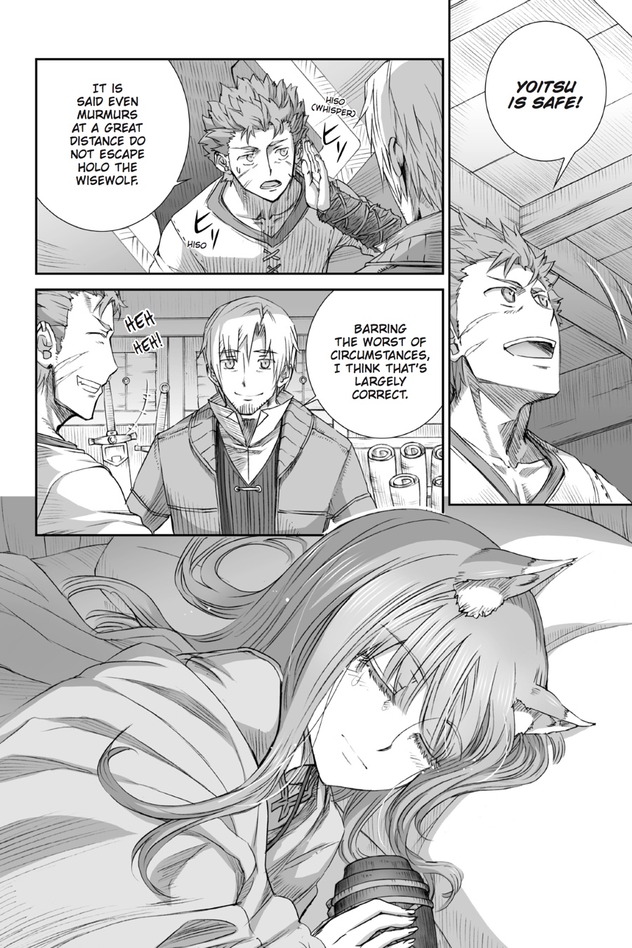 Read Ookami to Koushinryou Manga Online