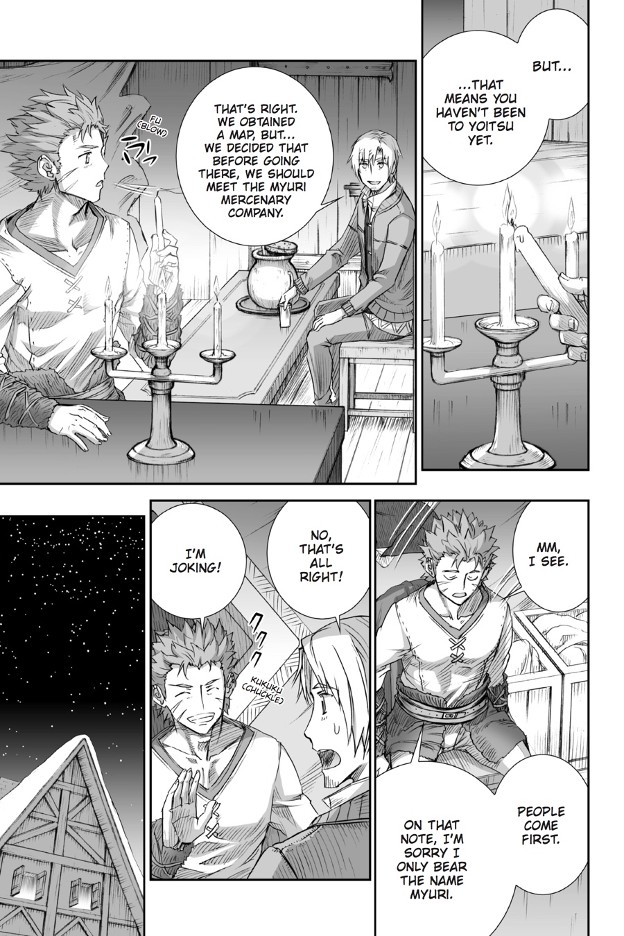Read Ookami to Koushinryou Manga Online