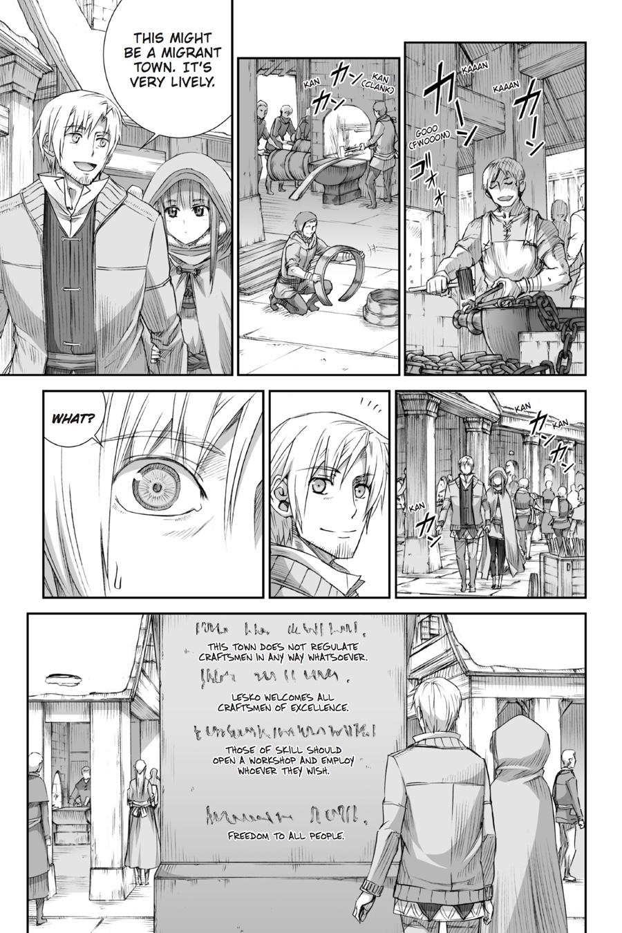 Read Ookami to Koushinryou Manga Online