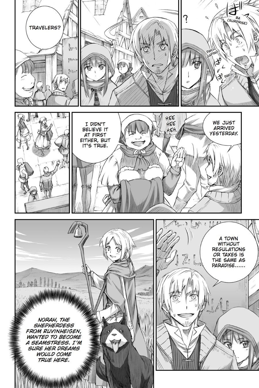Read Ookami to Koushinryou Manga Online