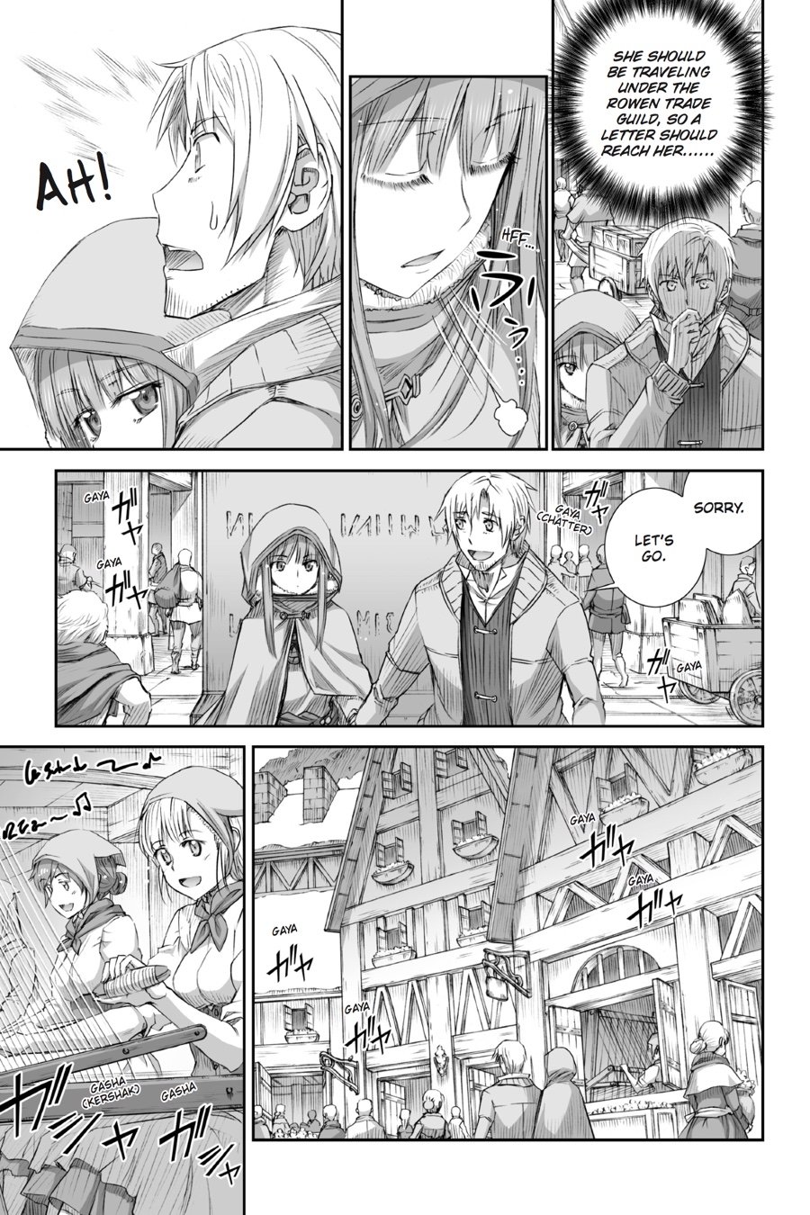 Read Ookami to Koushinryou Manga Online