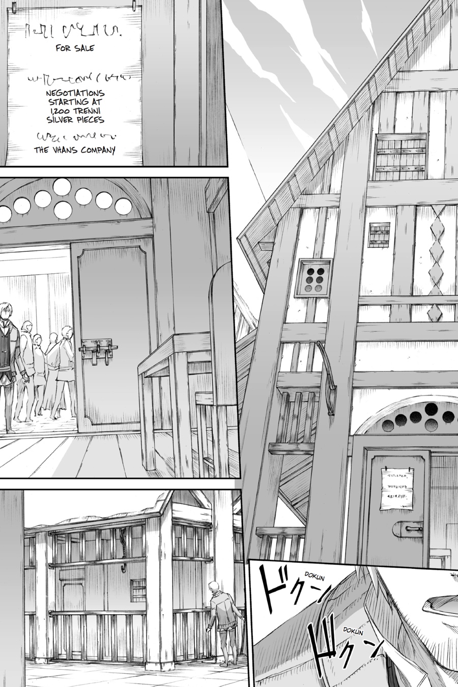 Read Ookami to Koushinryou Manga Online