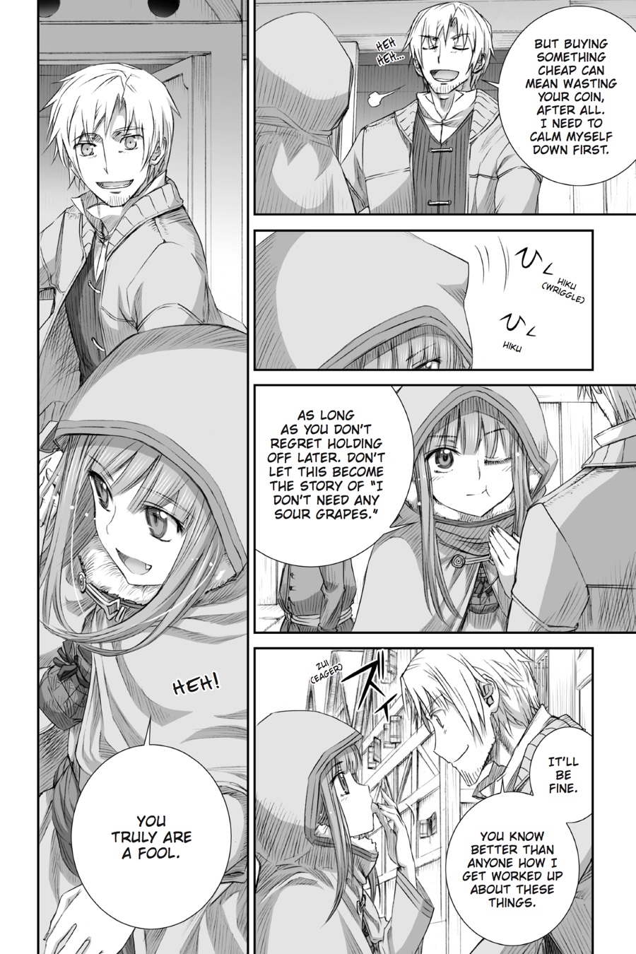 Read Ookami to Koushinryou Manga Online