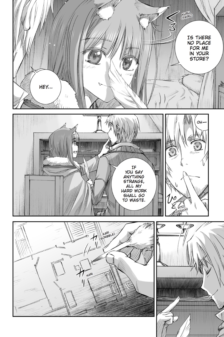 Read Ookami to Koushinryou Manga Online