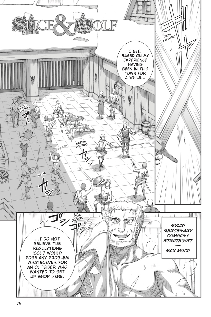 Read Ookami to Koushinryou Manga Online