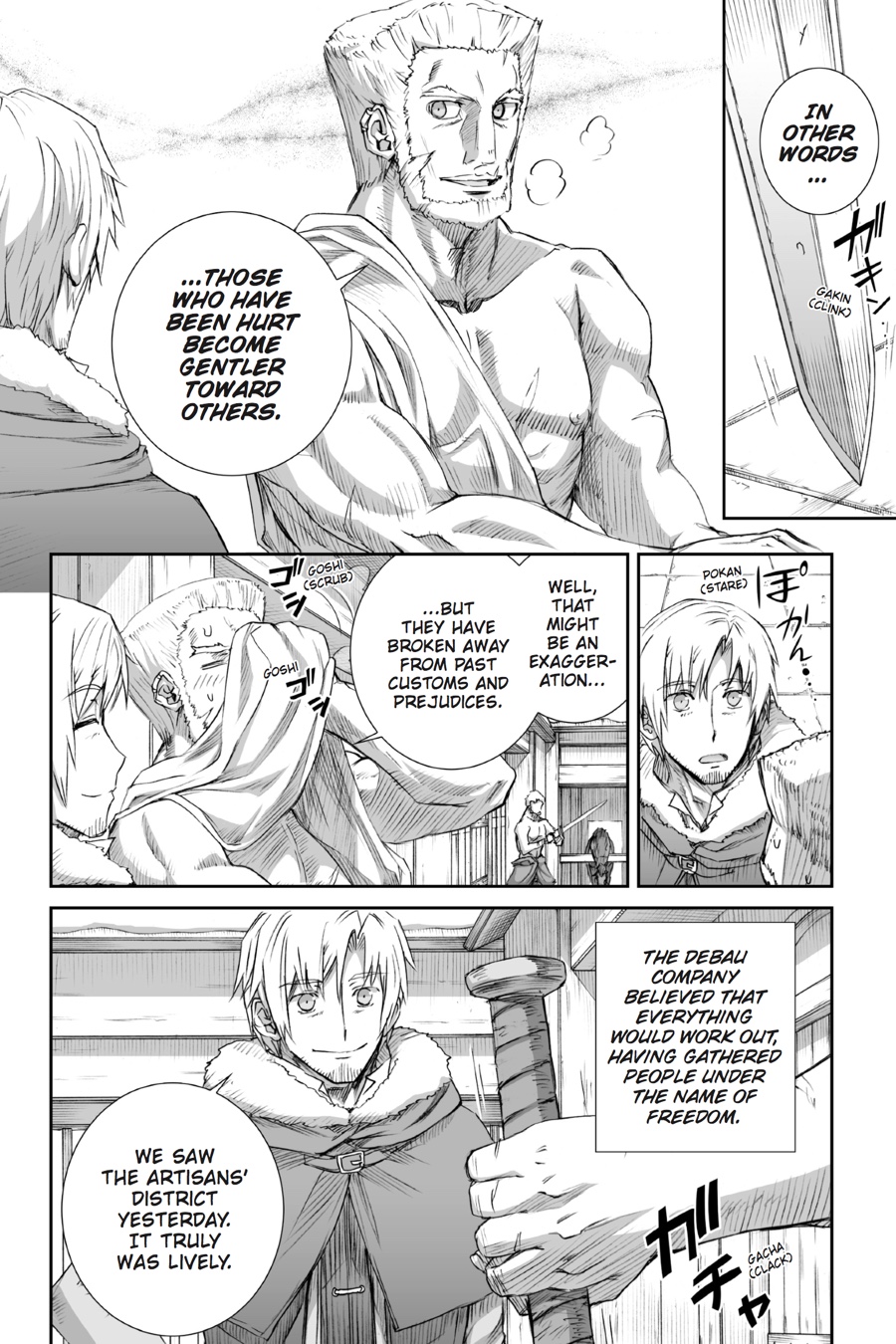Read Ookami to Koushinryou Manga Online