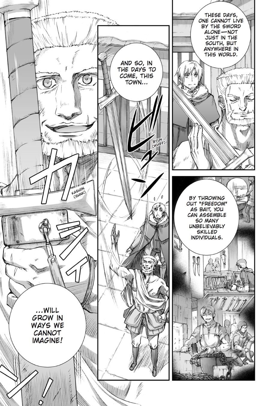 Read Ookami to Koushinryou Manga Online
