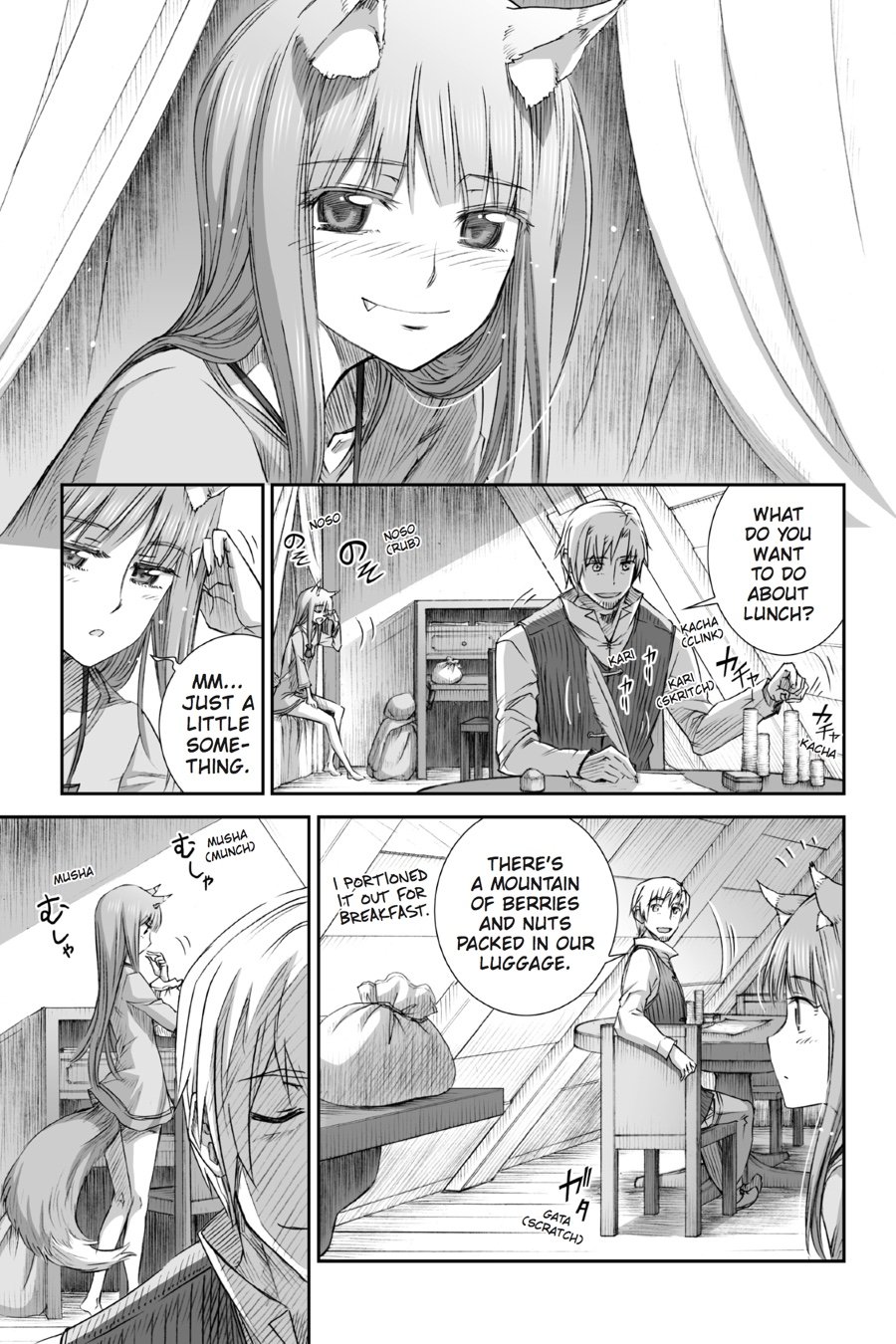 Read Ookami to Koushinryou Manga Online
