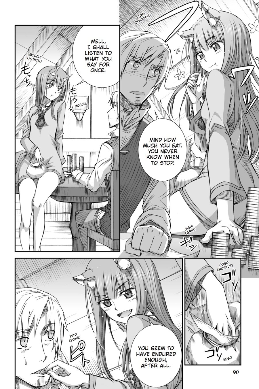 Read Ookami to Koushinryou Manga Online