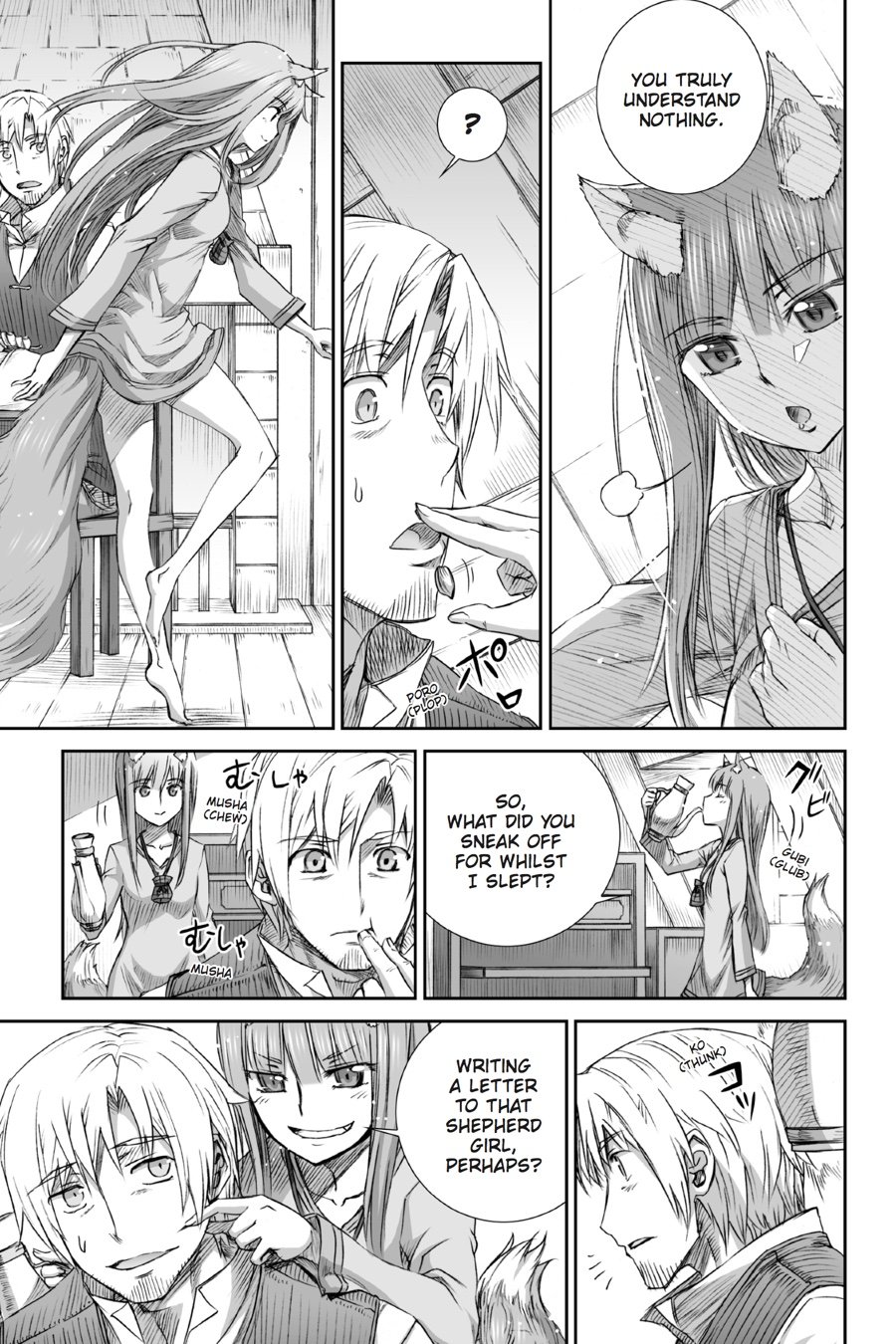Read Ookami to Koushinryou Manga Online
