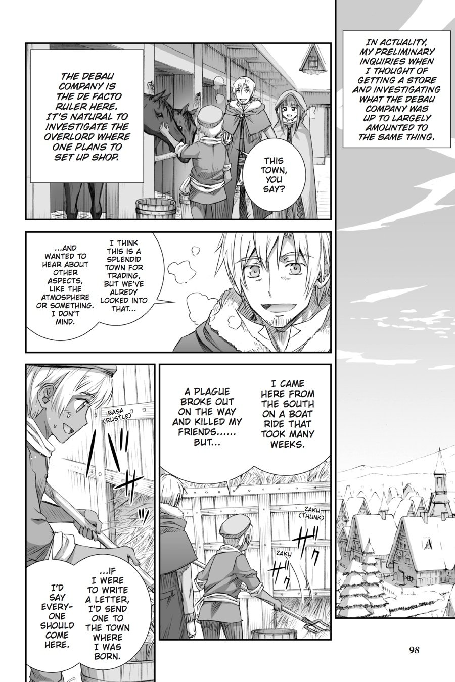 Read Ookami to Koushinryou Manga Online