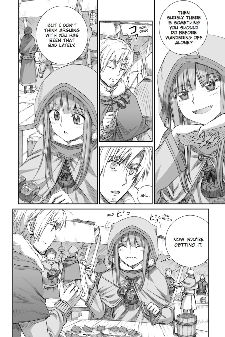 Read Ookami to Koushinryou Manga Online
