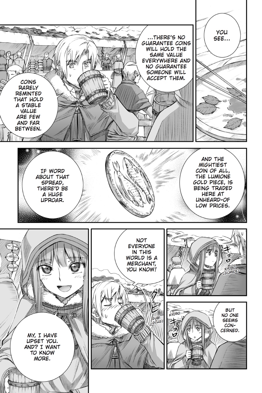 Read Ookami to Koushinryou Manga Online
