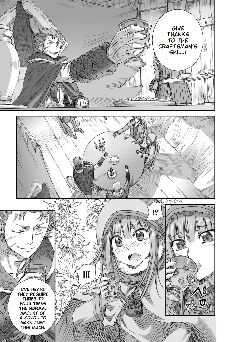 Read Ookami to Koushinryou Manga Online