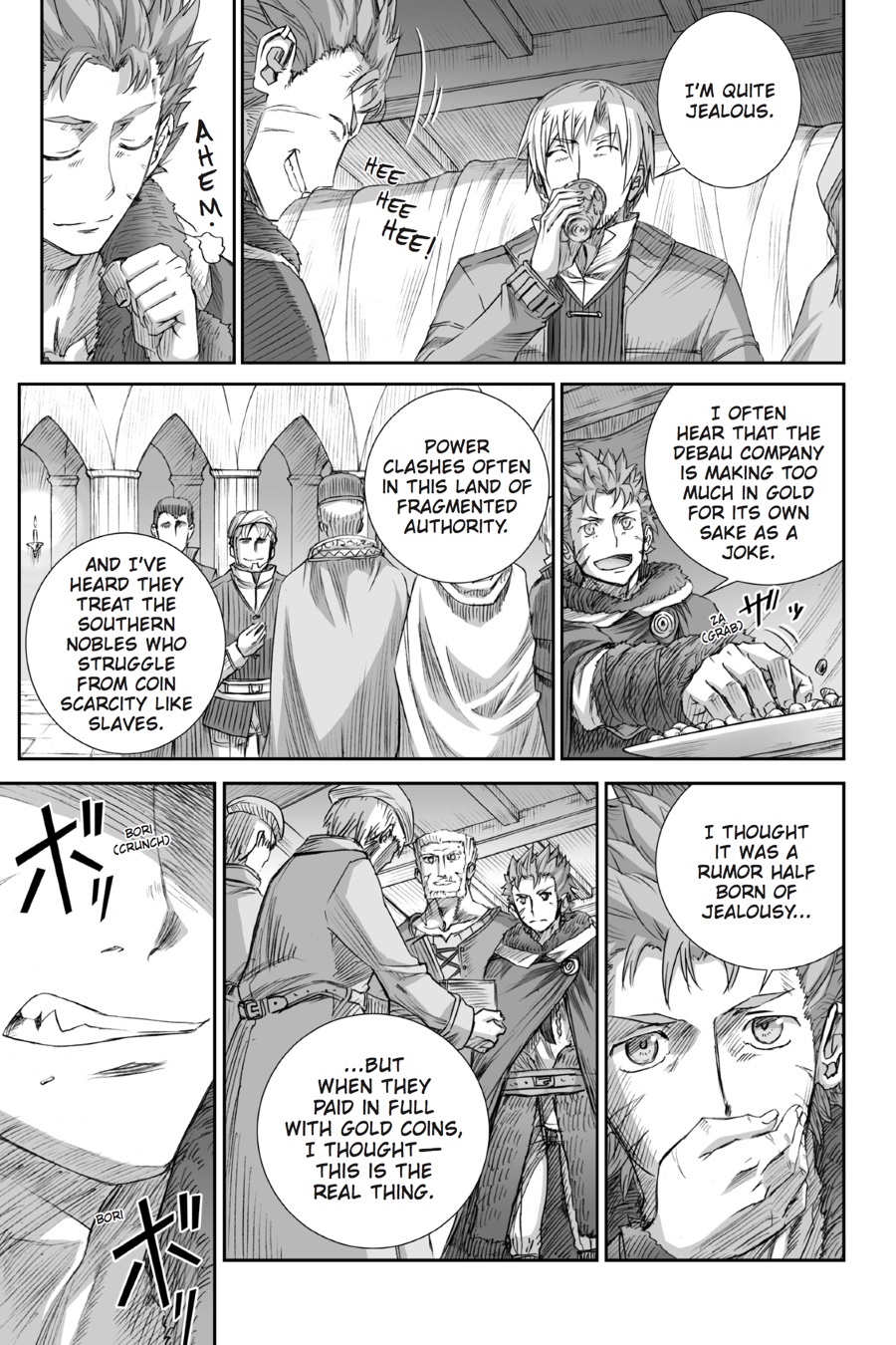 Read Ookami to Koushinryou Manga Online