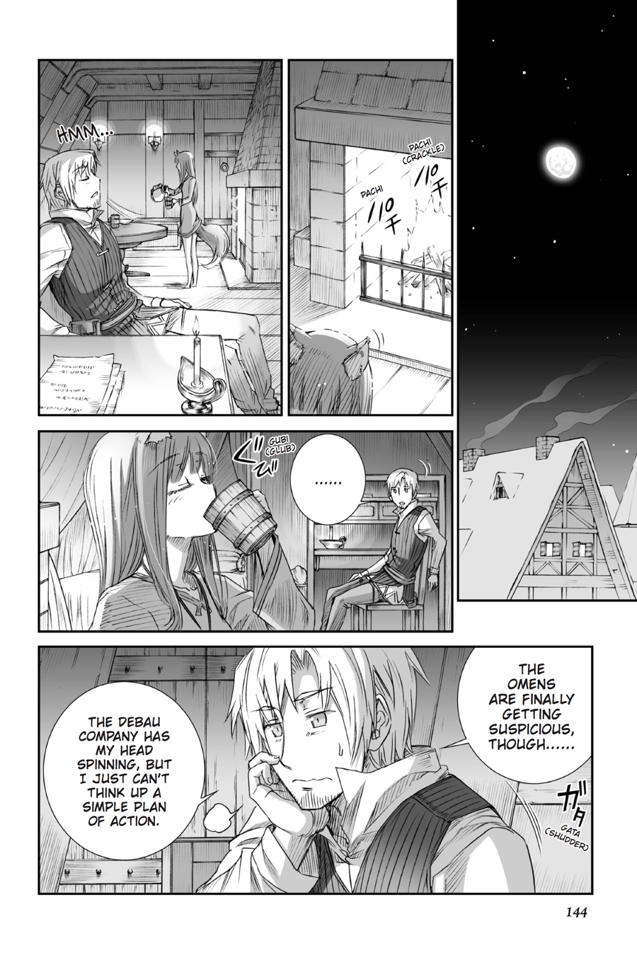 Read Ookami to Koushinryou Manga Online